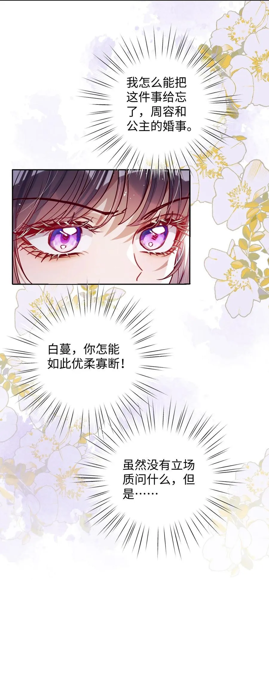 041 我不敢赌19