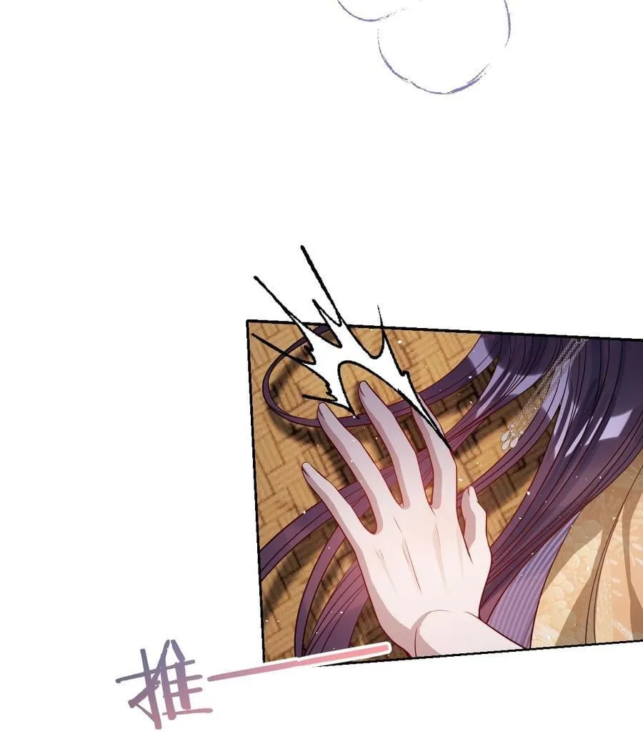 042 不要……19