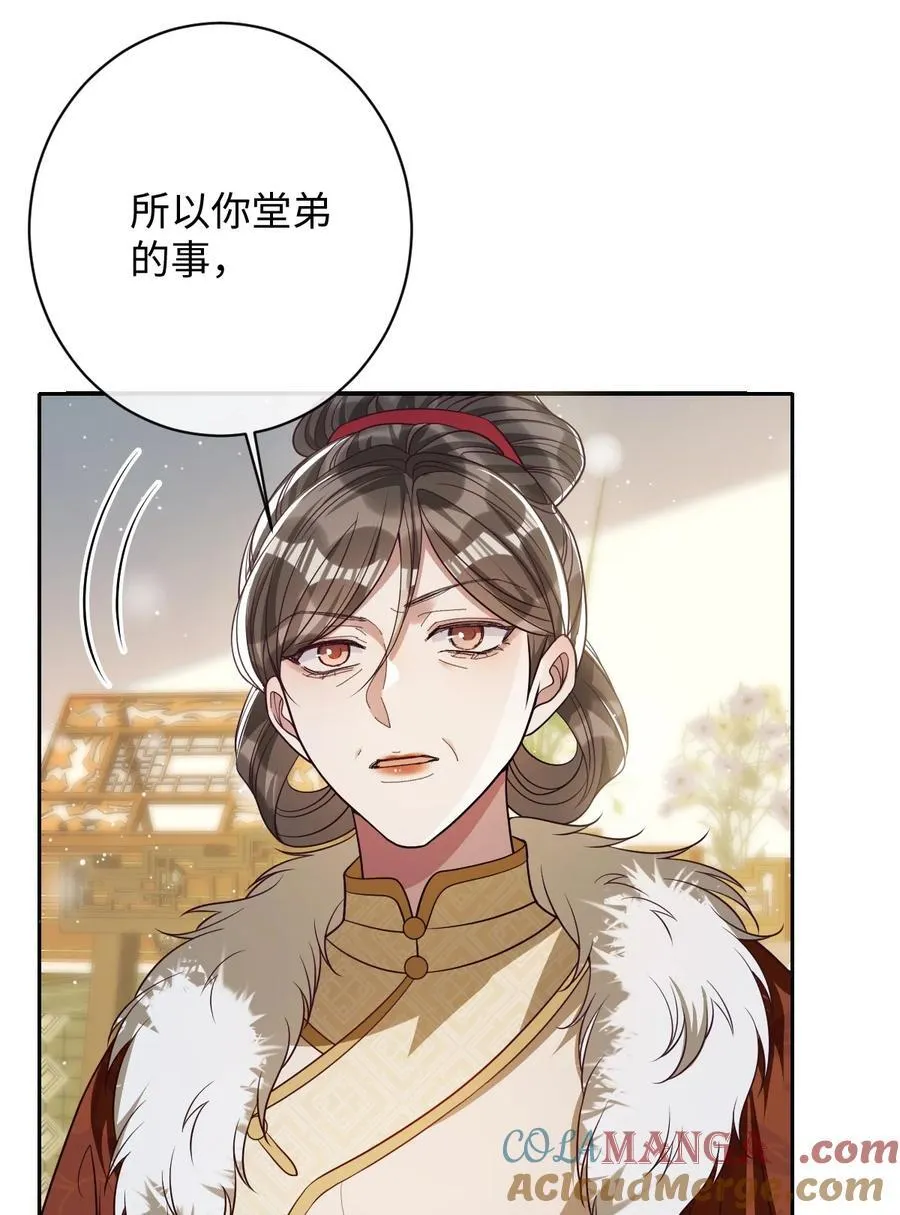 038 错了4