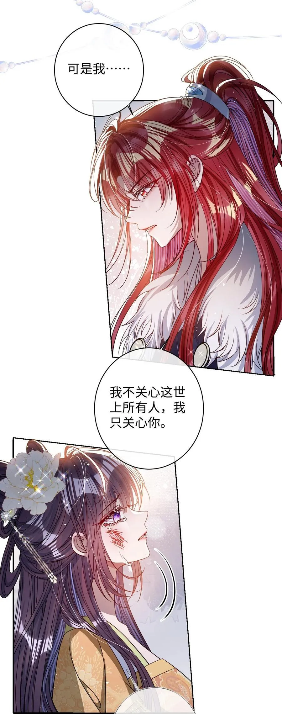 040 幸好来得及7