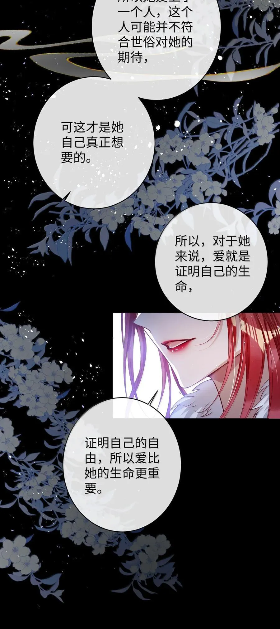 045 为爱17