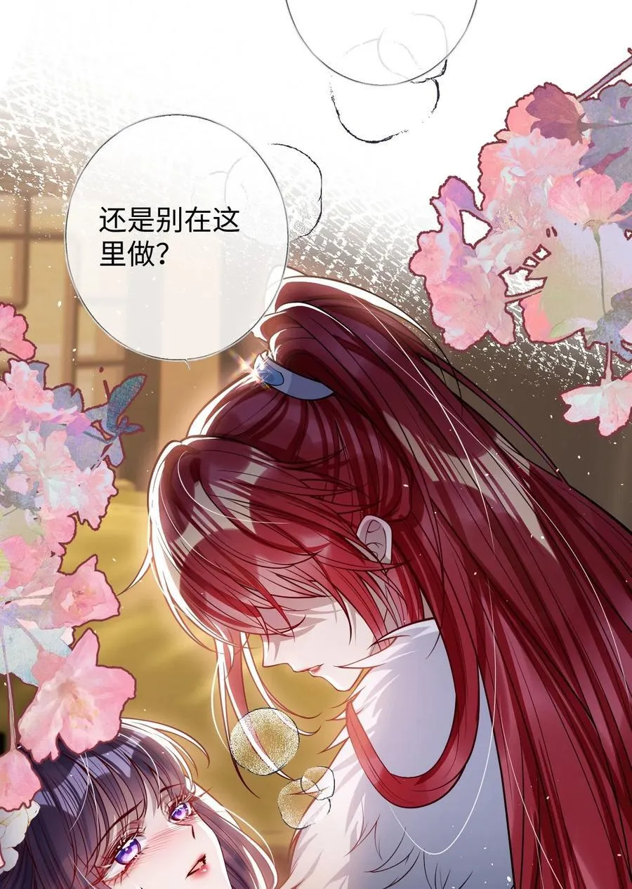 042 不要……23