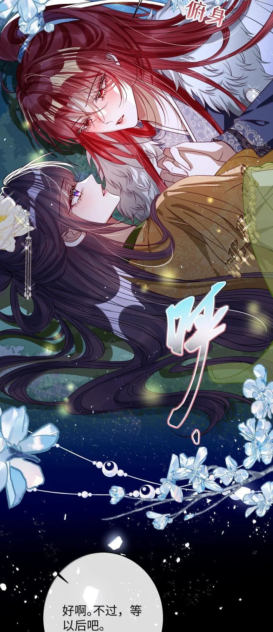 045 为爱23
