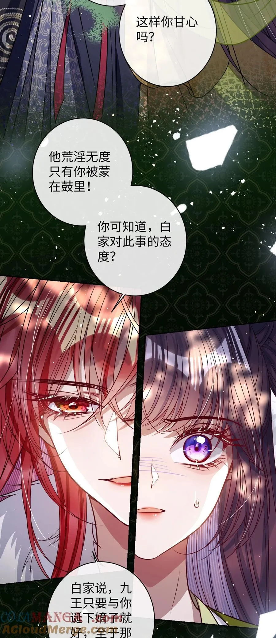 040 幸好来得及18