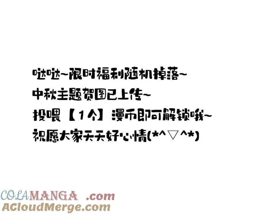 040 幸好来得及36
