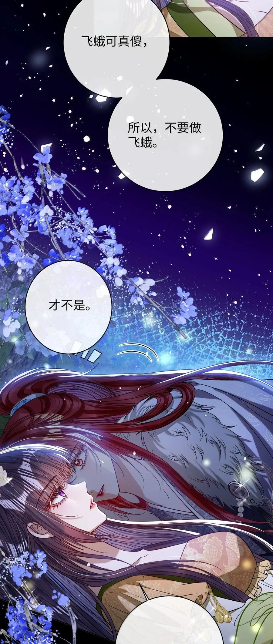 045 为爱7