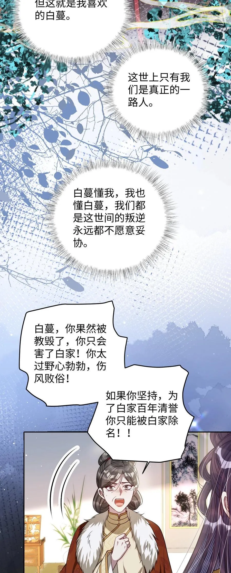 039 陌生又熟悉3