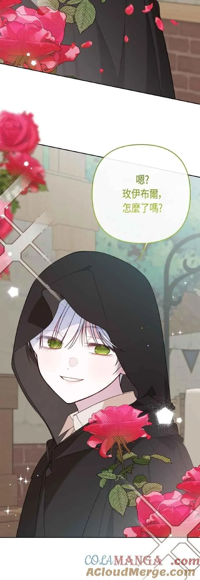 第76话 和爸爸与欧斯卡的第一次出游24