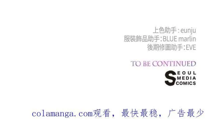 第79话 剑术大会传闻的开始89