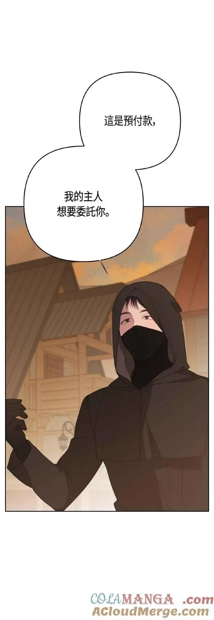 第80话 只有结婚绝对不容许!21
