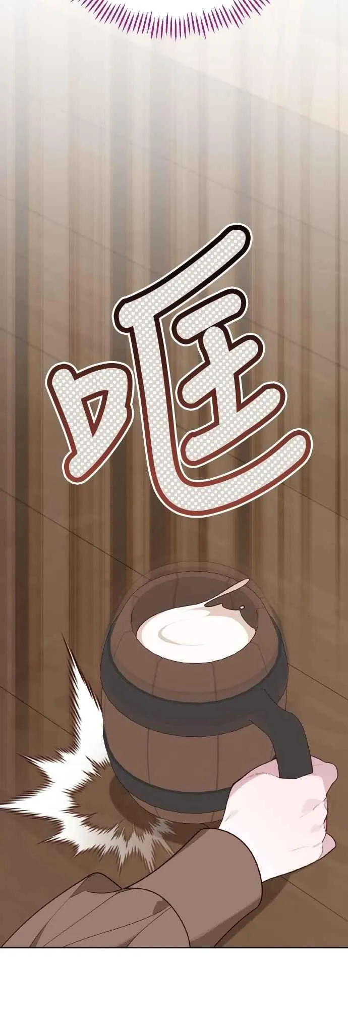 第76话 和爸爸与欧斯卡的第一次出游41