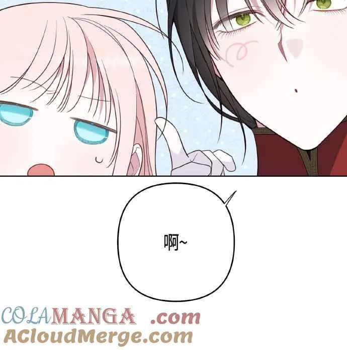 第80话 只有结婚绝对不容许!51