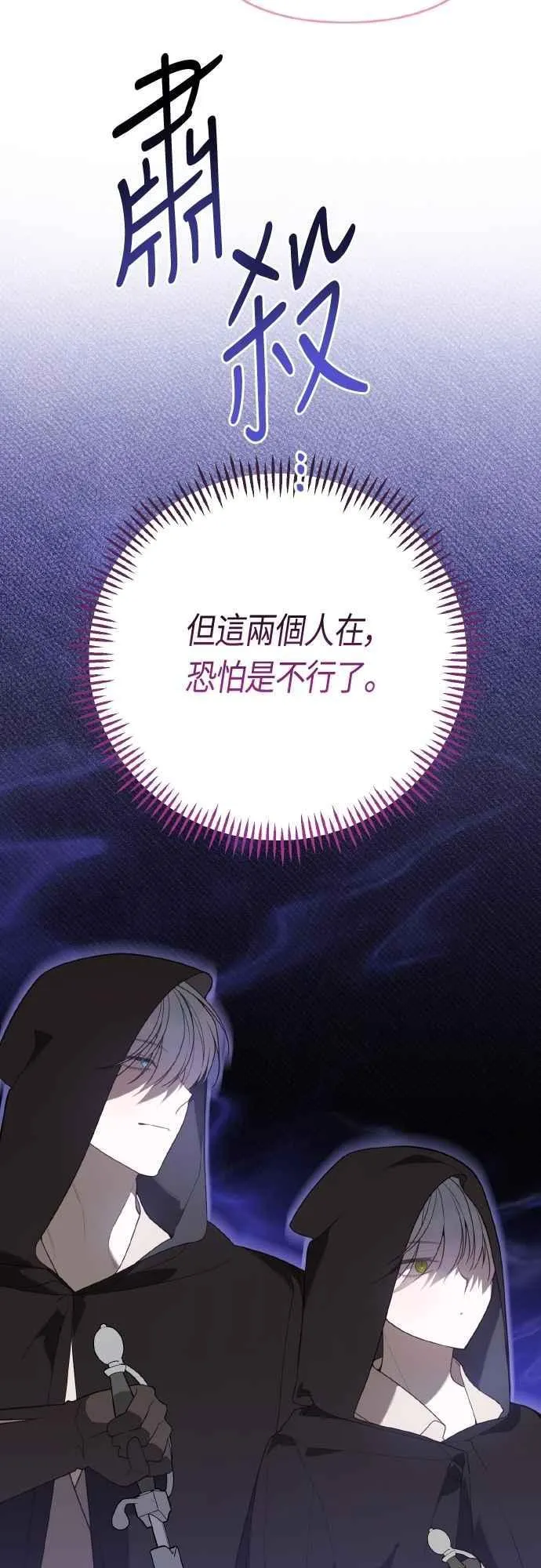 第76话 和爸爸与欧斯卡的第一次出游56