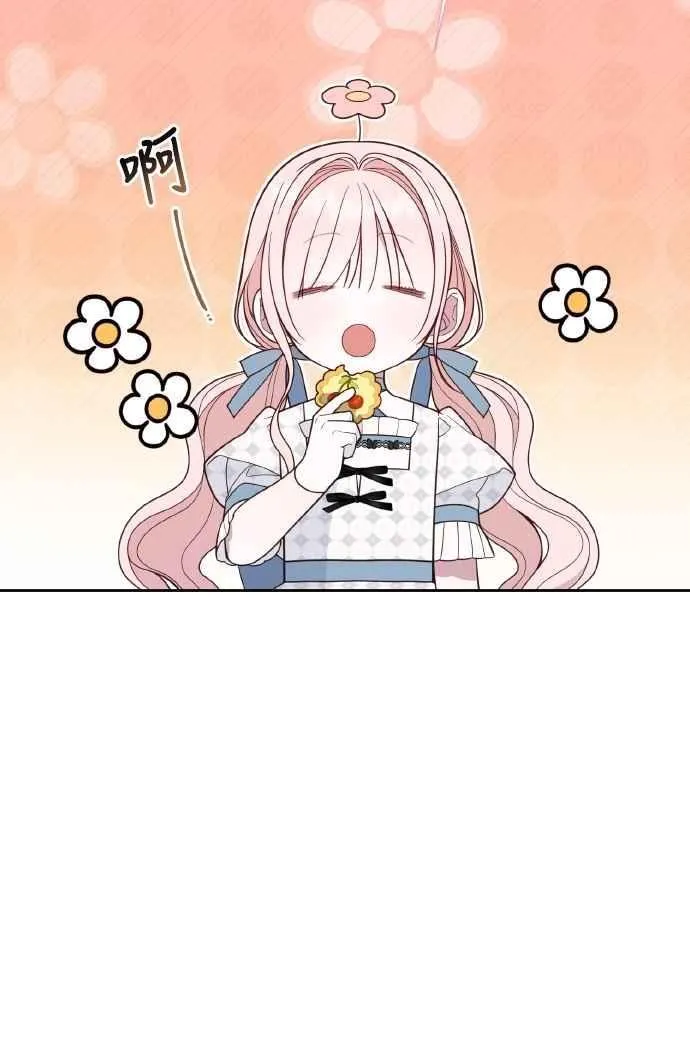 第79话 剑术大会传闻的开始55
