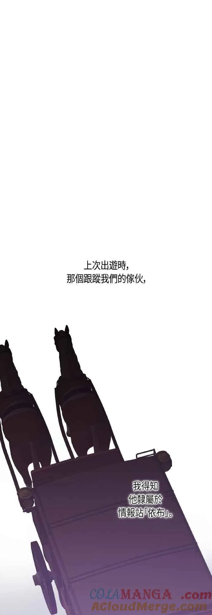 第80话 只有结婚绝对不容许!36
