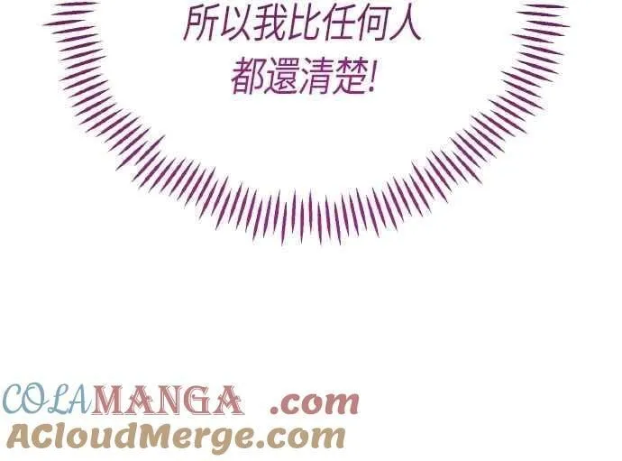 第79话 剑术大会传闻的开始6