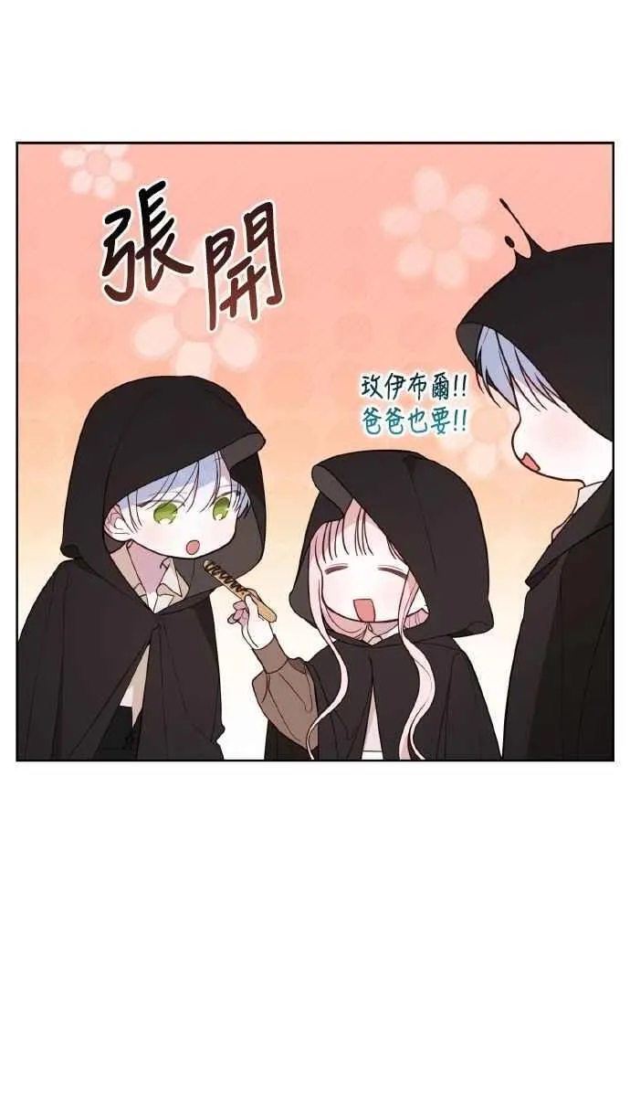 第76话 和爸爸与欧斯卡的第一次出游28