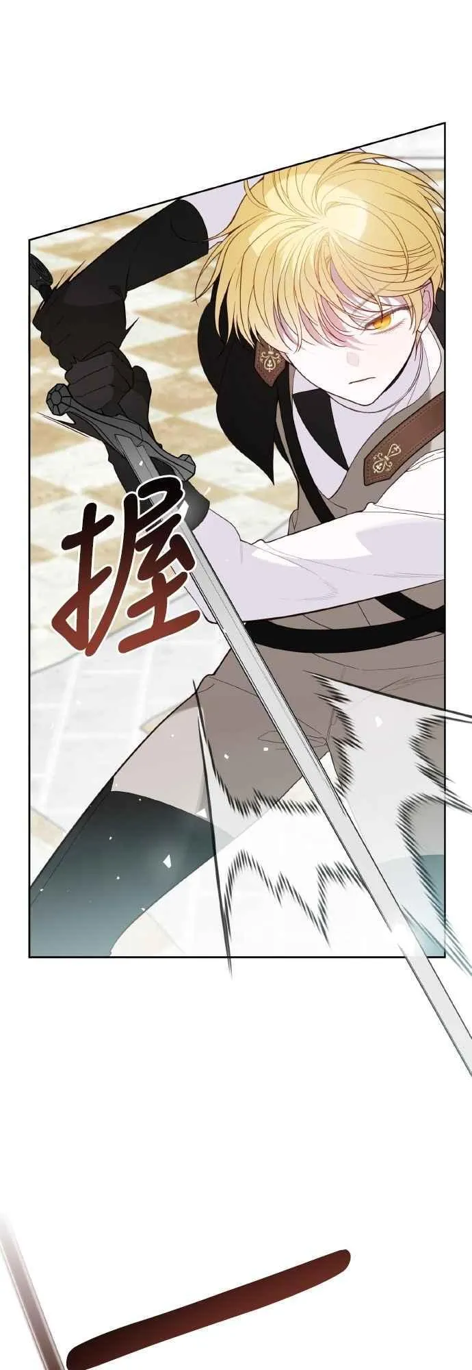 第81话 剑术大会开始61