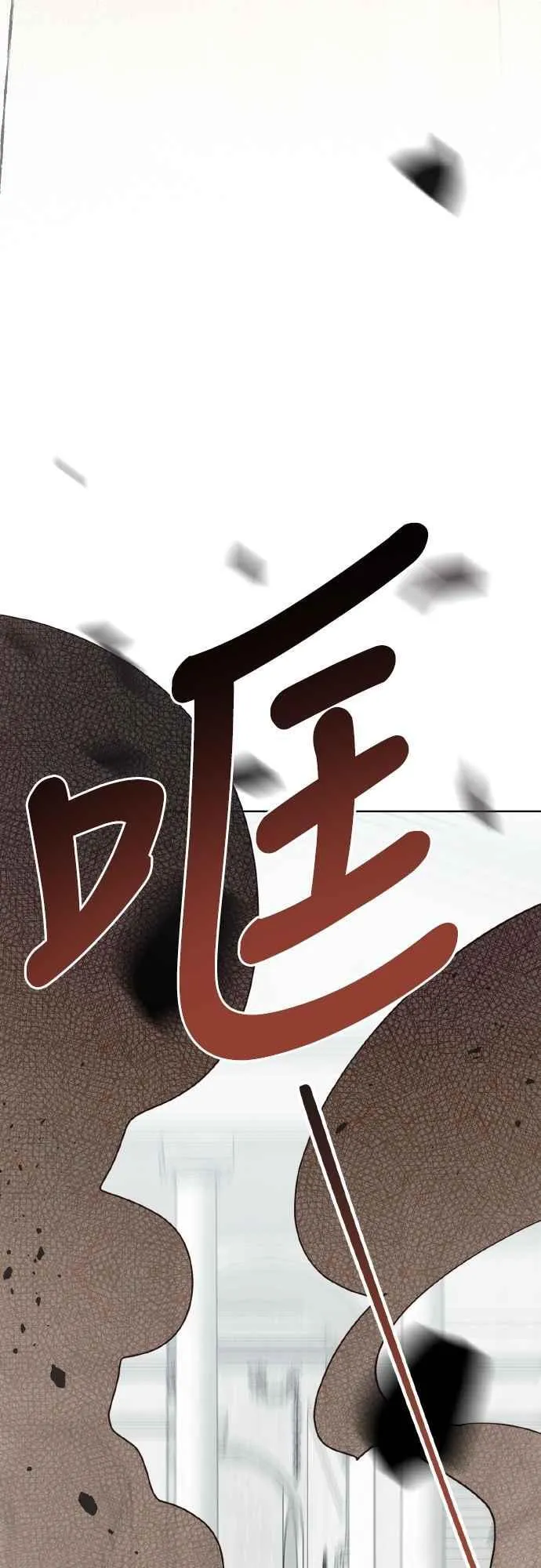 第81话 剑术大会开始77