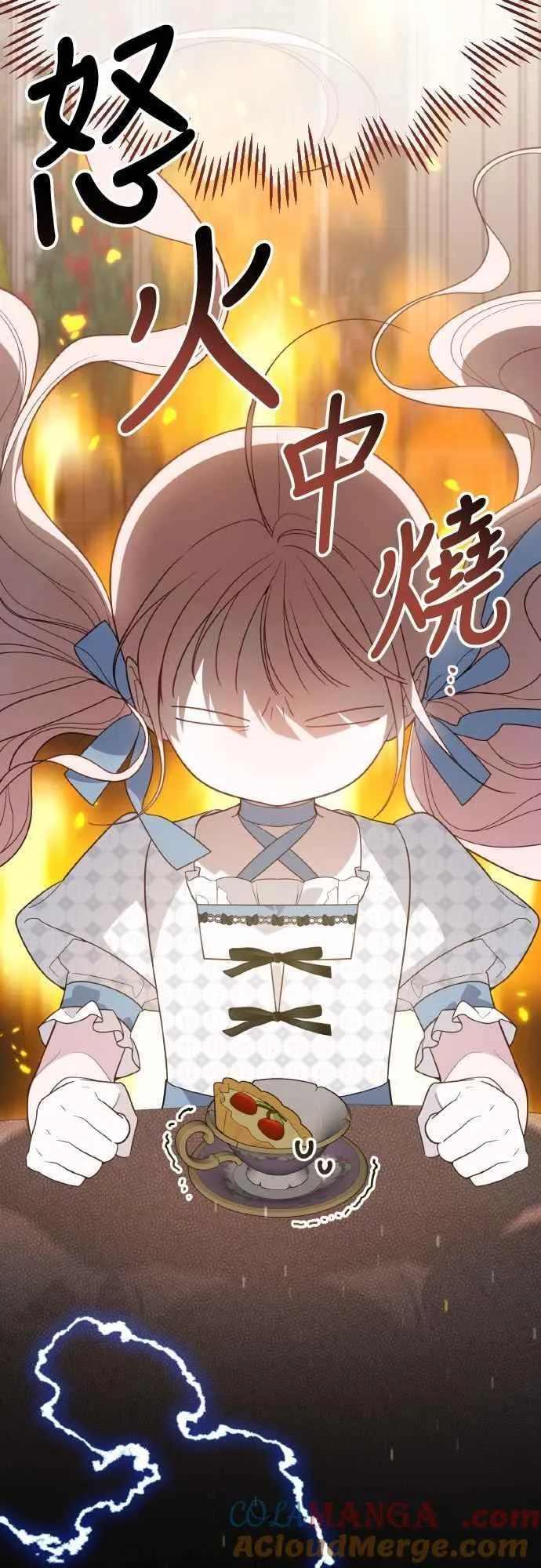 第79话 剑术大会传闻的开始60