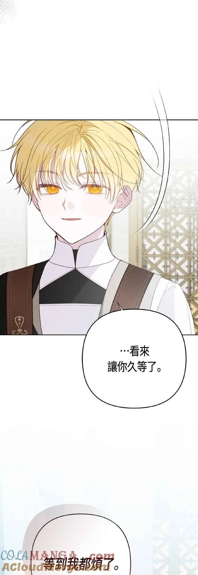第81话 剑术大会开始51