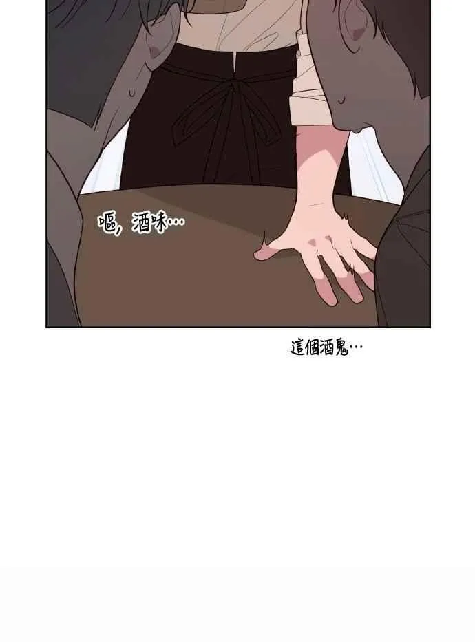 第79话 剑术大会传闻的开始70