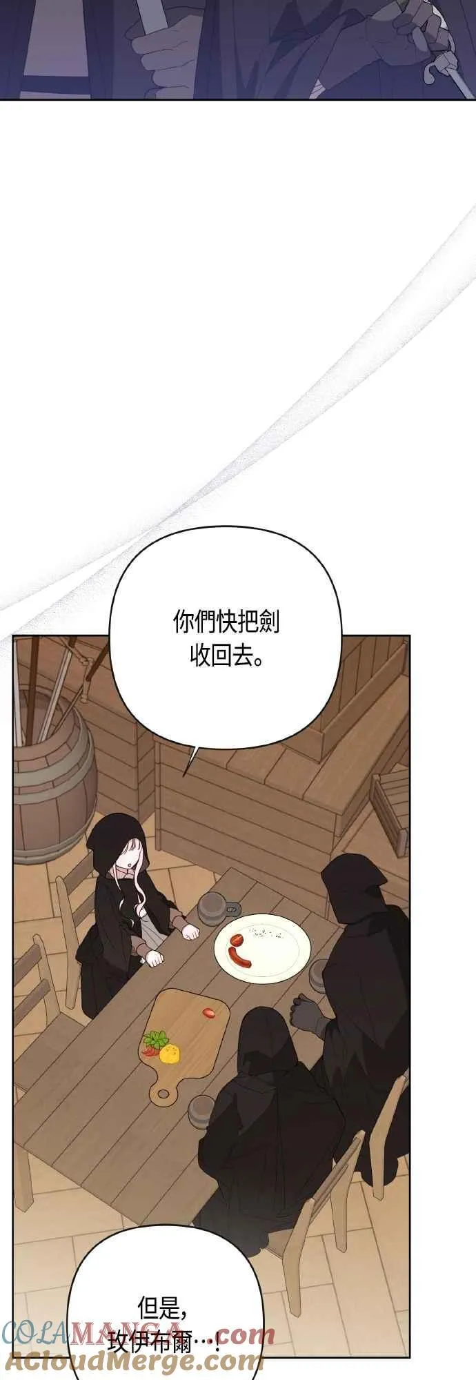 第76话 和爸爸与欧斯卡的第一次出游57