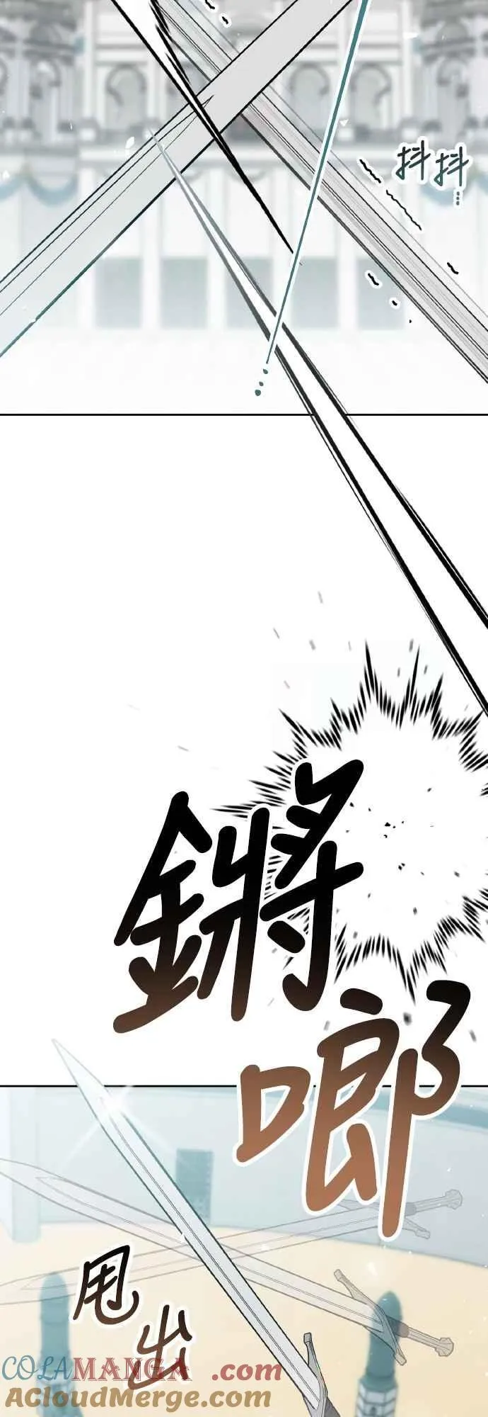 第81话 剑术大会开始3