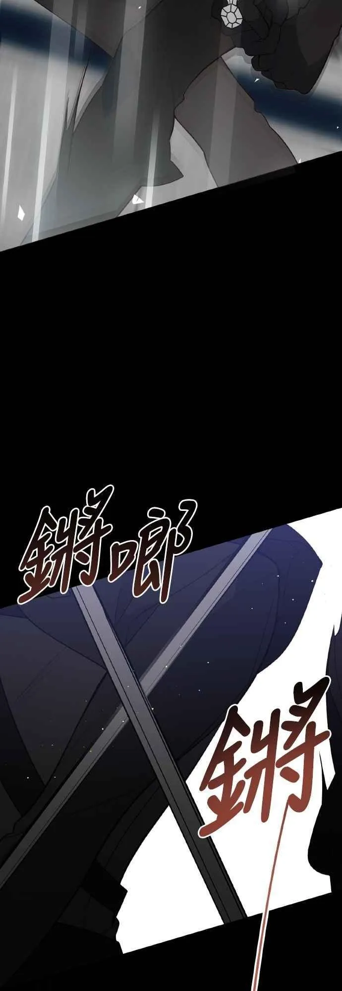第81话 剑术大会开始58