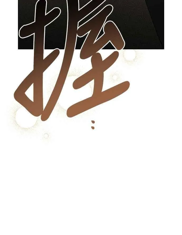 第81话 剑术大会开始74