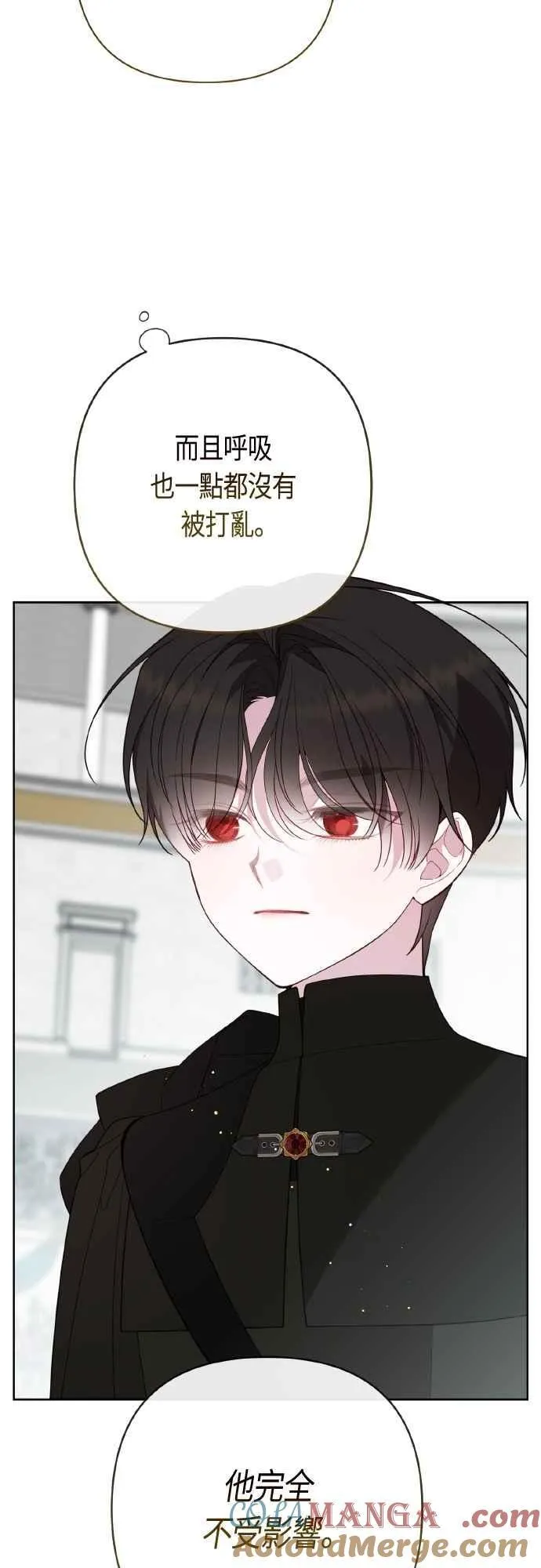 第81话 剑术大会开始72