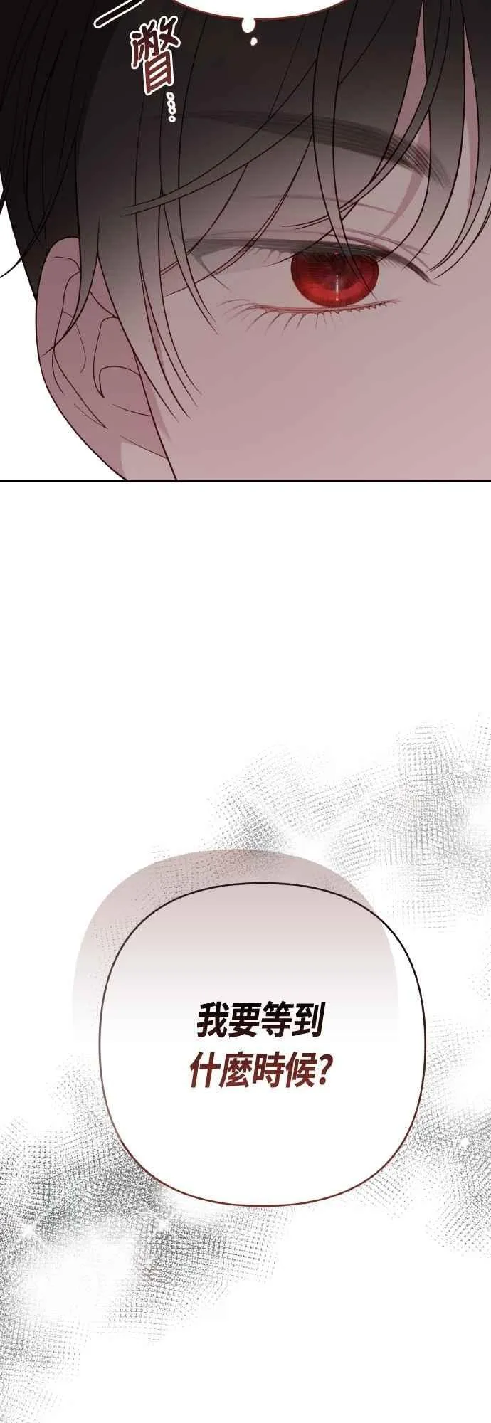 第81话 剑术大会开始50