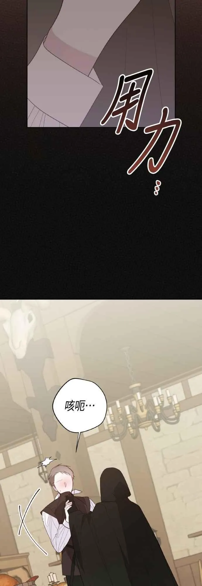 第76话 和爸爸与欧斯卡的第一次出游65