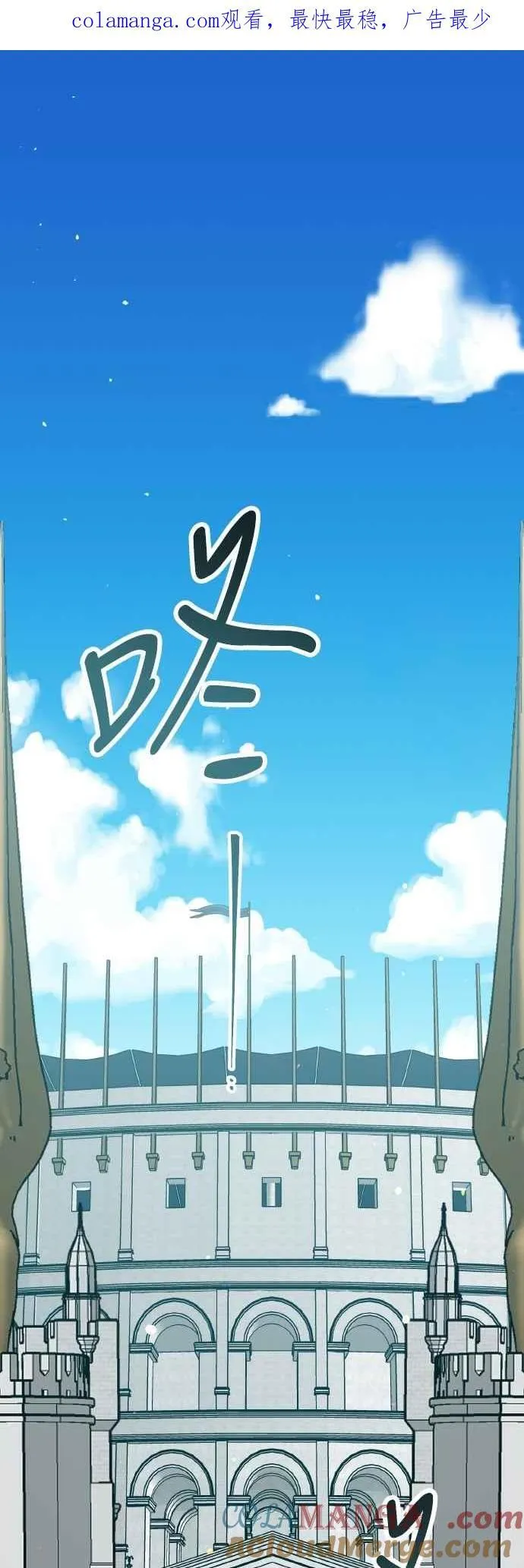 第81话 剑术大会开始0