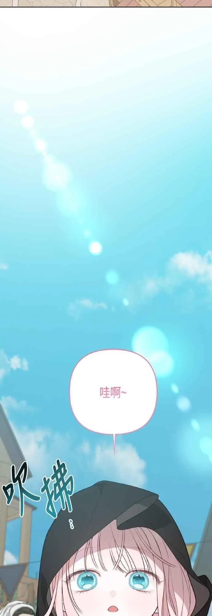 第76话 和爸爸与欧斯卡的第一次出游19