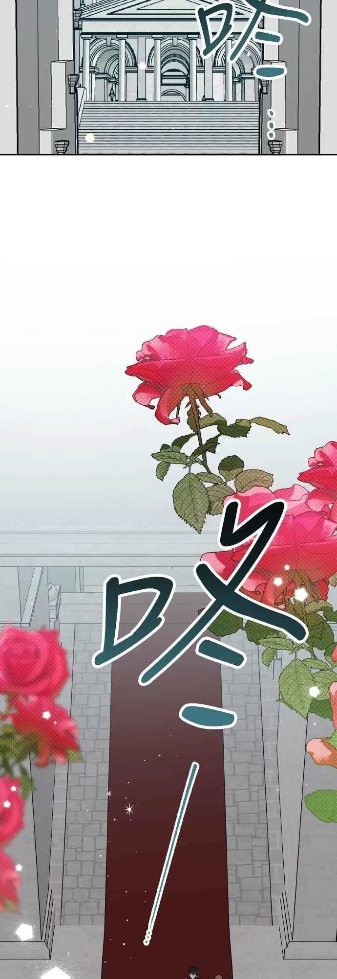 第81话 剑术大会开始1