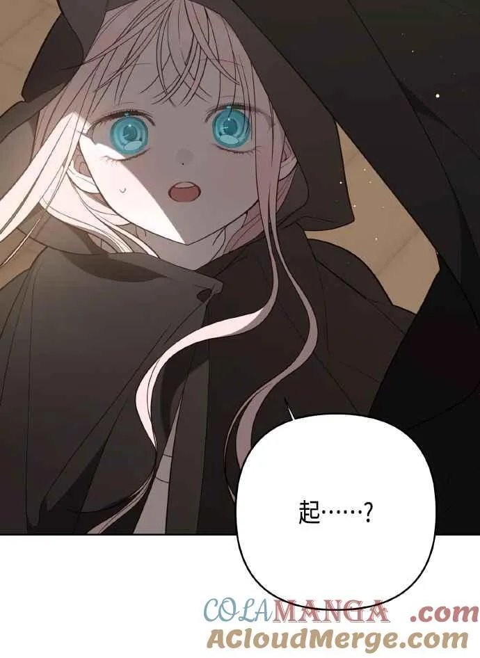 第76话 和爸爸与欧斯卡的第一次出游36