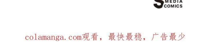 第81话 剑术大会开始82
