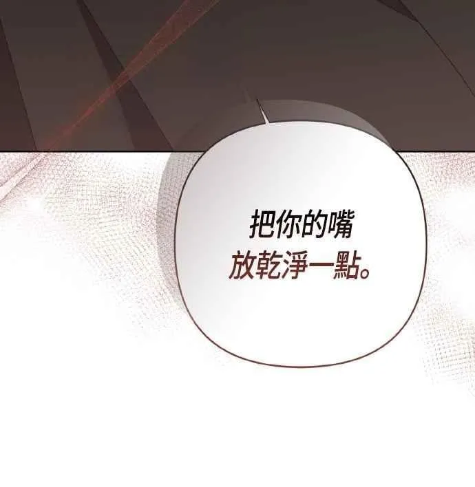 第76话 和爸爸与欧斯卡的第一次出游67
