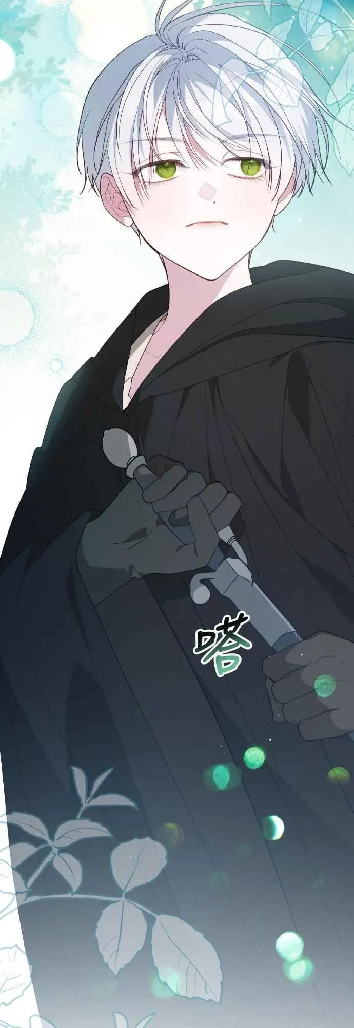 第77话 你再动就死定了86