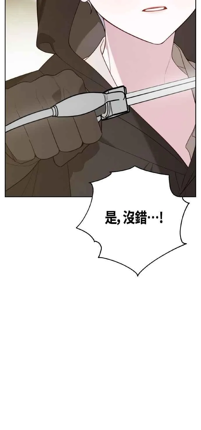 第77话 你再动就死定了80