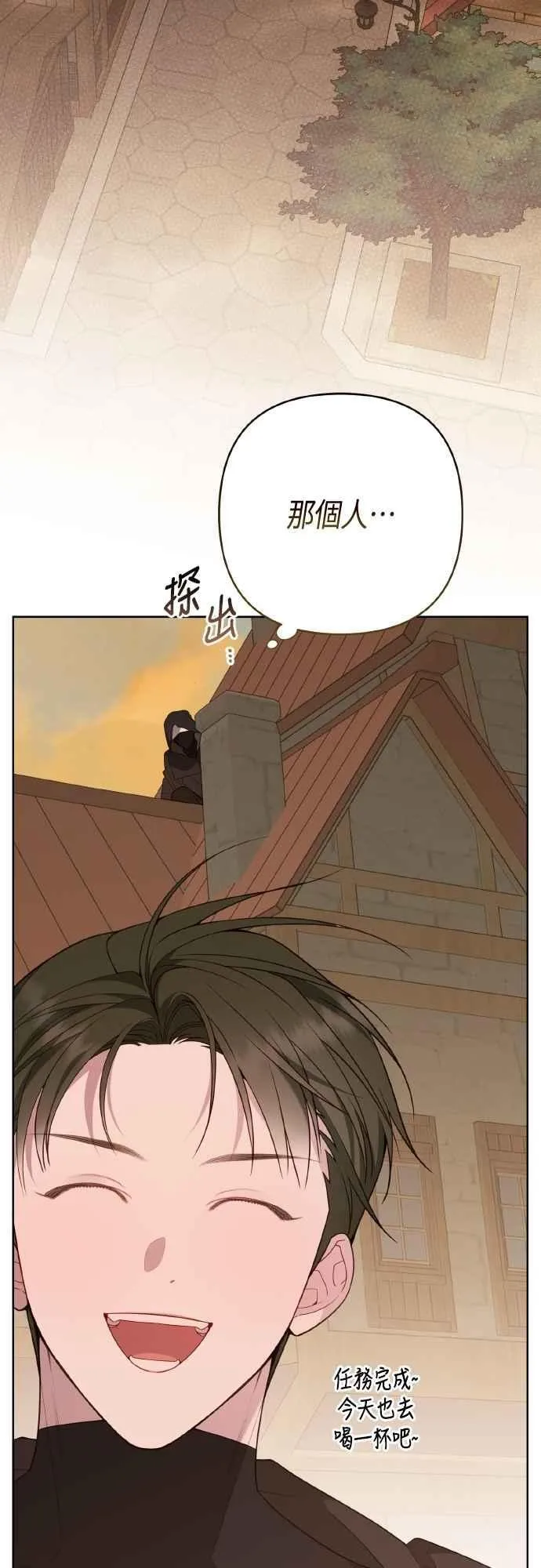 第80话 只有结婚绝对不容许!1