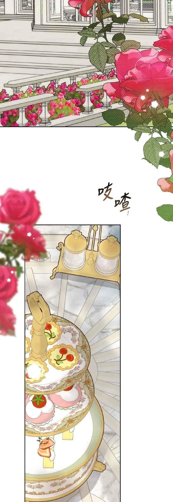 第79话 剑术大会传闻的开始29
