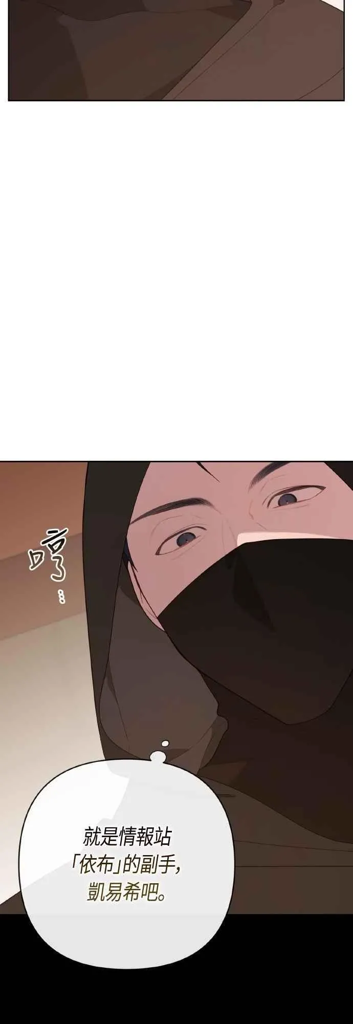 第80话 只有结婚绝对不容许!2