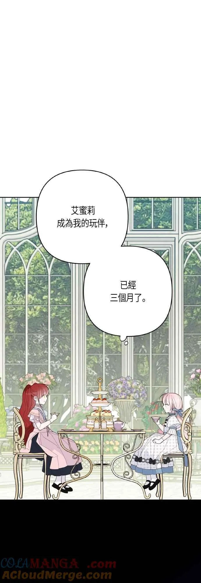 第79话 剑术大会传闻的开始33