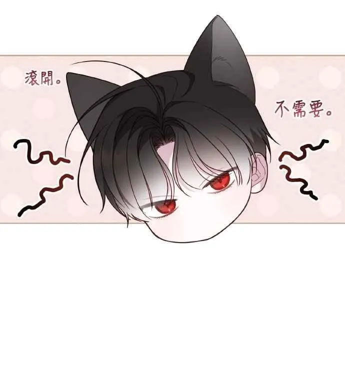 第77话 你再动就死定了58