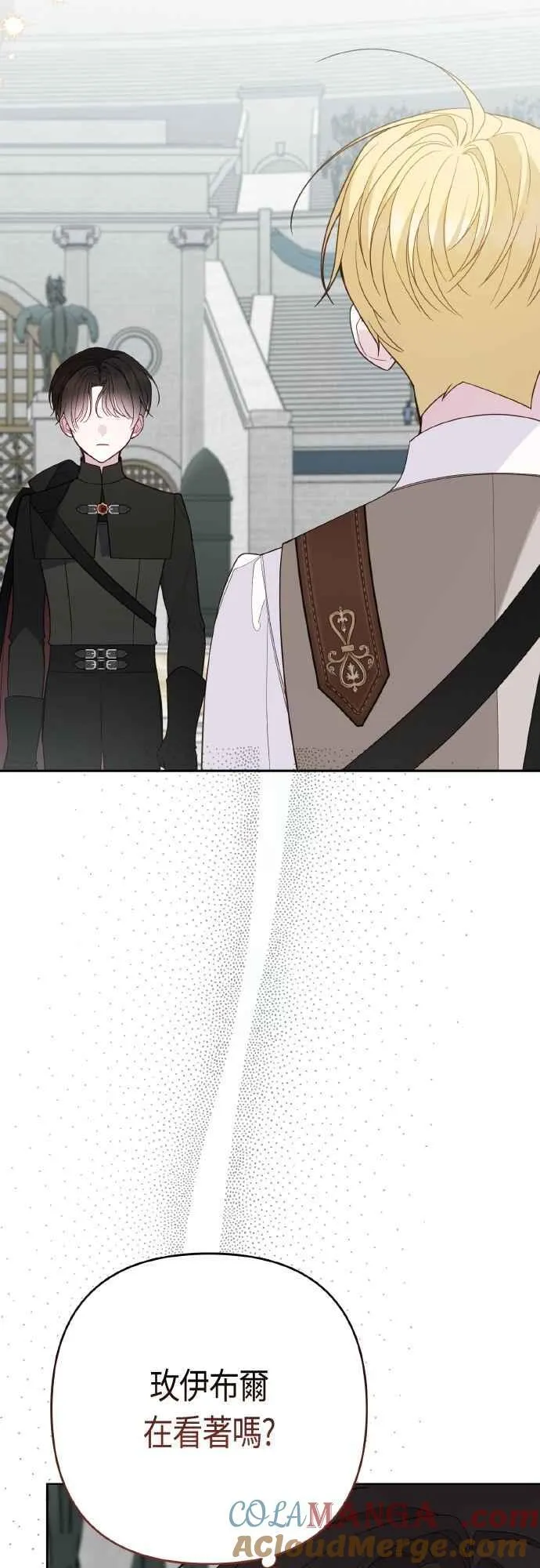 第81话 剑术大会开始48