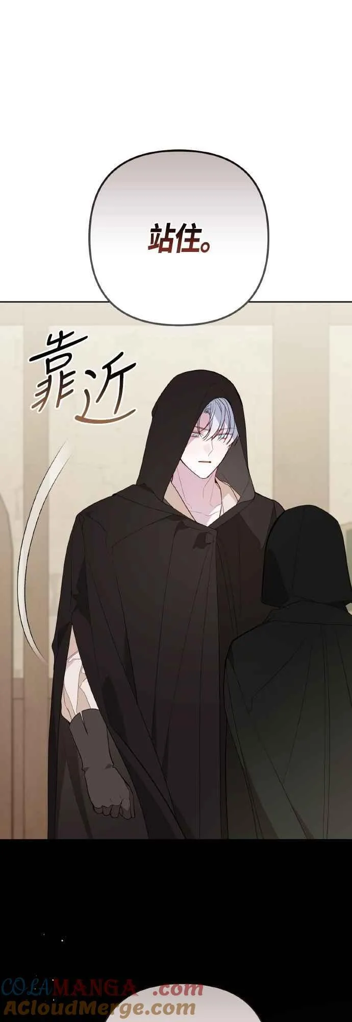 第77话 你再动就死定了30