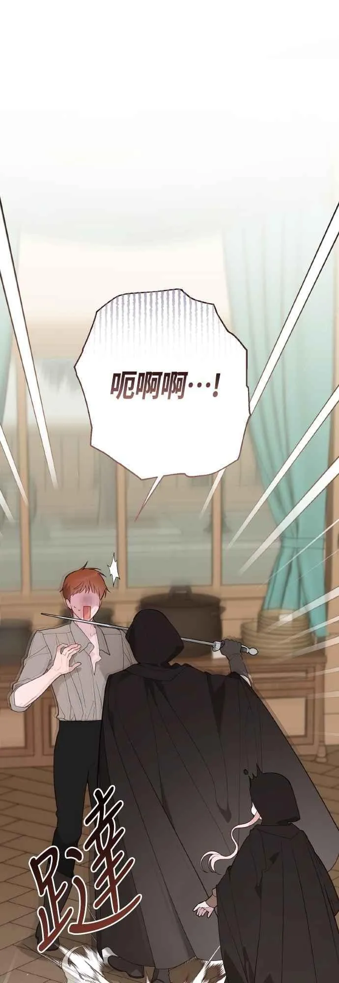 第76话 和爸爸与欧斯卡的第一次出游37