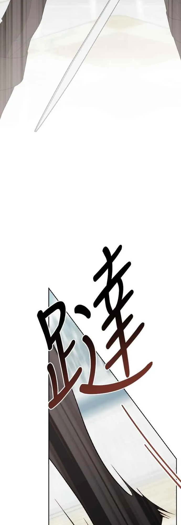 第81话 剑术大会开始55